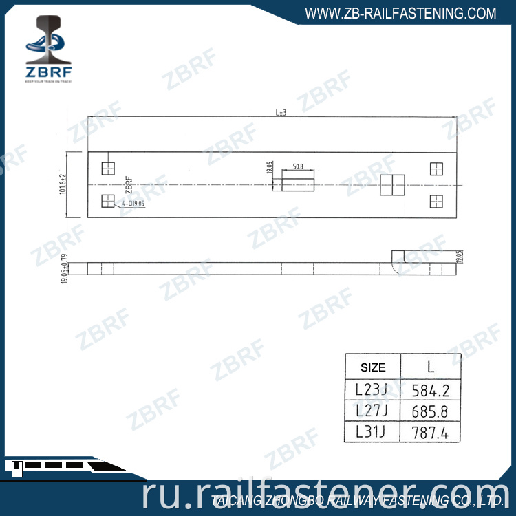 Guard Rail Hook Twin Tie Plate